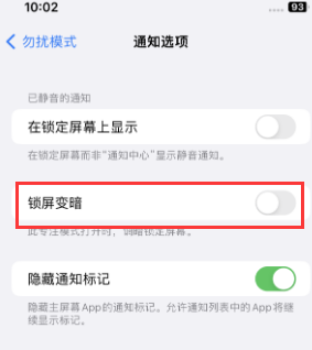 苹商城果维修分享iPhone主屏幕壁纸显得模糊怎么办