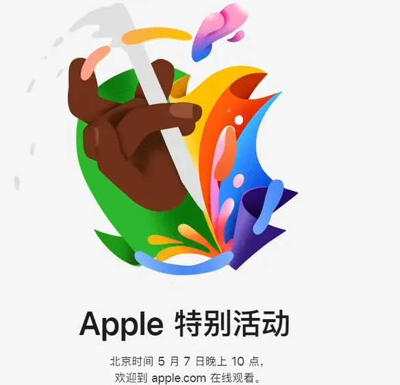 商城商城ipad维修服务点分享新款iPad Pro和iPad Air要来了