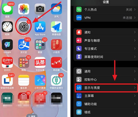 商城苹果15换屏服务分享iPhone15屏幕常亮怎么办 