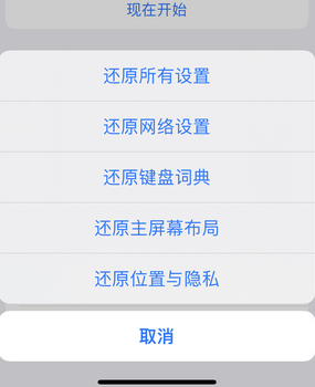 商城apple服务站点分享iPhone上个人热点丢失了怎么办