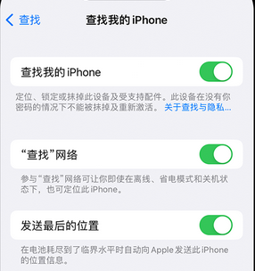 商城apple维修店分享如何通过iCloud网页查找iPhone位置 