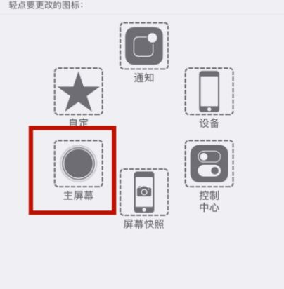 商城苹商城果维修网点分享iPhone快速返回上一级方法教程