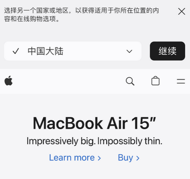 商城apple授权维修如何将Safari浏览器中网页添加到桌面