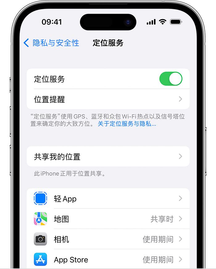 商城苹果维修网点分享如何在iPhone上阻止个性化广告投放 