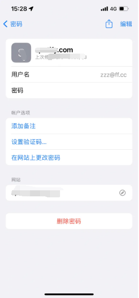 商城苹果14服务点分享iPhone14忘记APP密码快速找回方法 