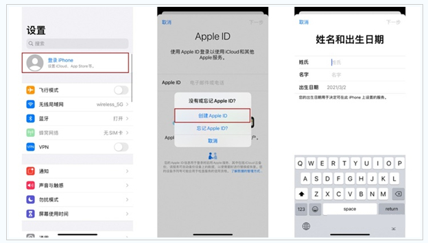 商城苹果维修网点分享:Apple ID有什么用?新手如何注册iPhone14 ID? 