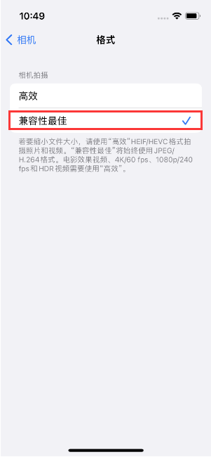 商城苹果14维修店分享iPhone14相机拍照不清晰，照片发黄怎么办 