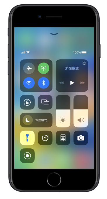 商城苹果14维修分享苹果iPhone 14 Pro手电筒开启方法 