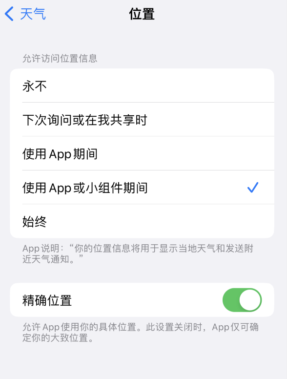 商城苹果服务网点分享你会去哪购买iPhone手机？如何鉴别真假 iPhone？ 