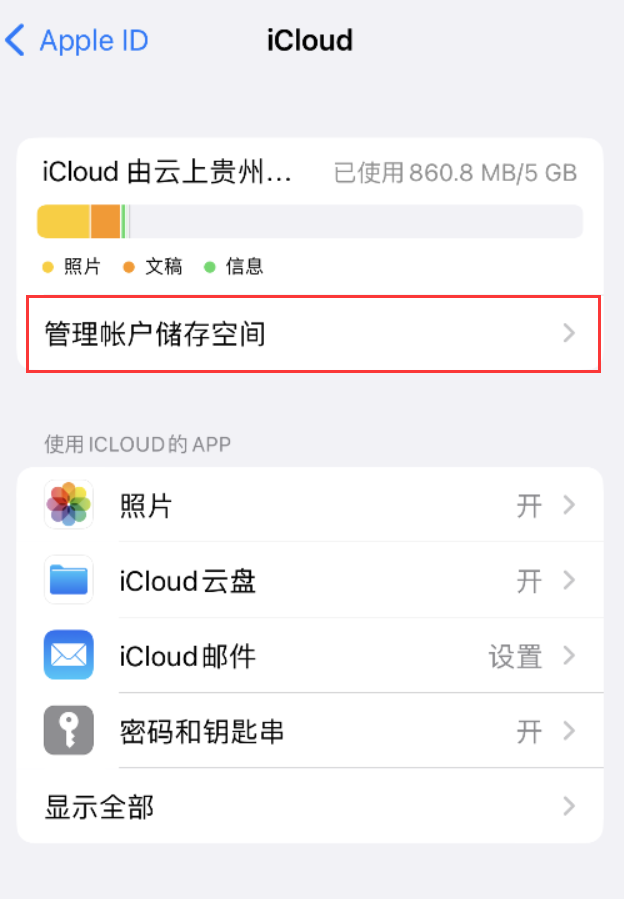 商城苹果手机维修分享iPhone 用户福利 