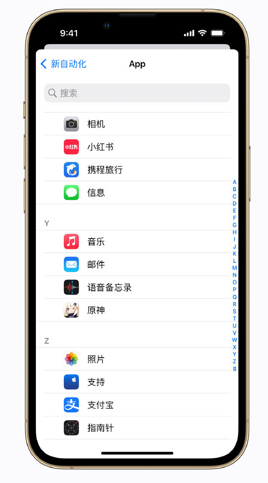 商城苹果手机维修分享iPhone 实用小技巧 