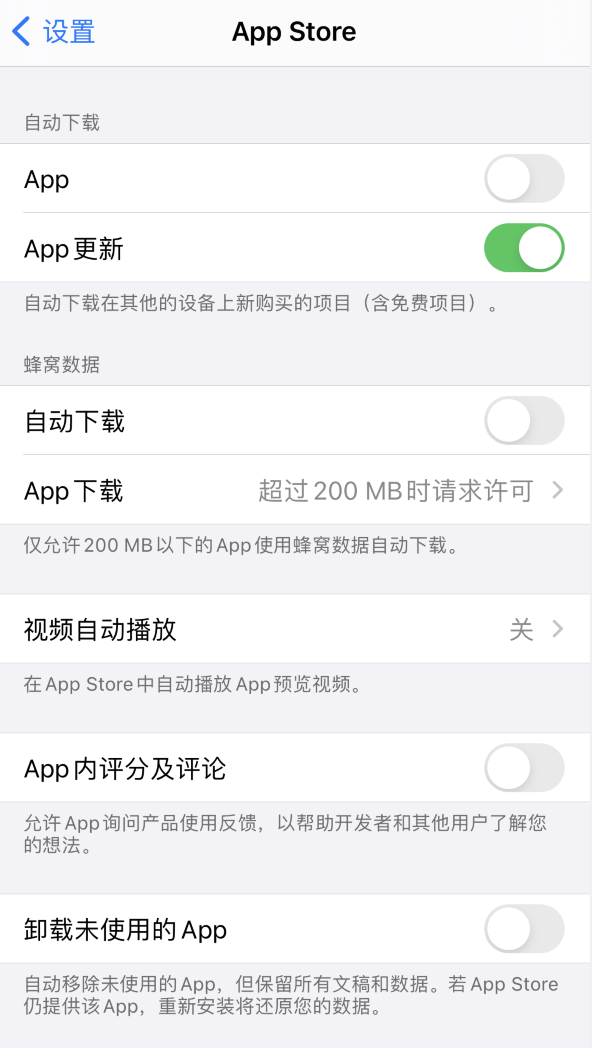 商城苹果手机维修分享iPhone 12 已安装的 App 为什么会又显示正在安装 