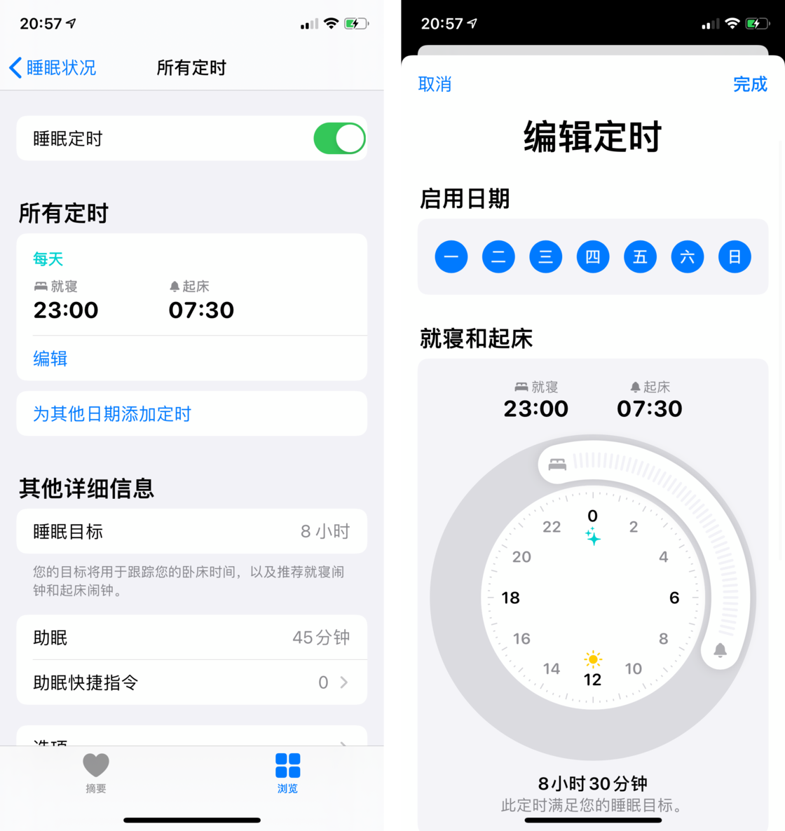 商城苹果手机维修分享watchOS 7 教程 