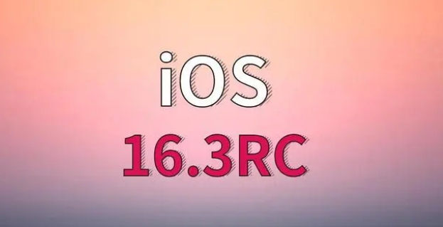 商城苹果手机维修分享iOS 16.3 RC版升级_iOS 16.3 RC版一键刷机教程 